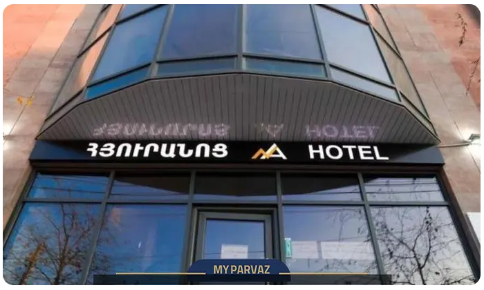 هتل نایس ایروان